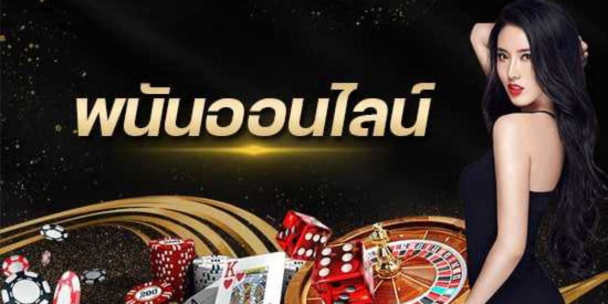 เว็บUFABET123 เว็บพนันออนไลน์เล่นง่ายได้เงินจริง