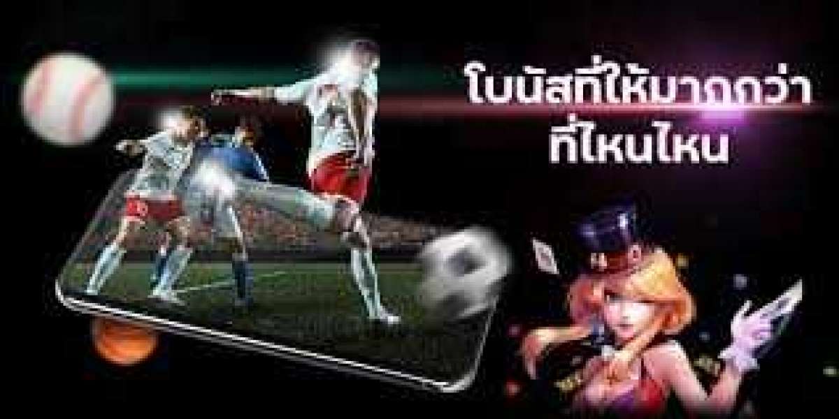 แทงบอลสูงต่ำ ถอนได้ไม่มีขีดจำกัด
