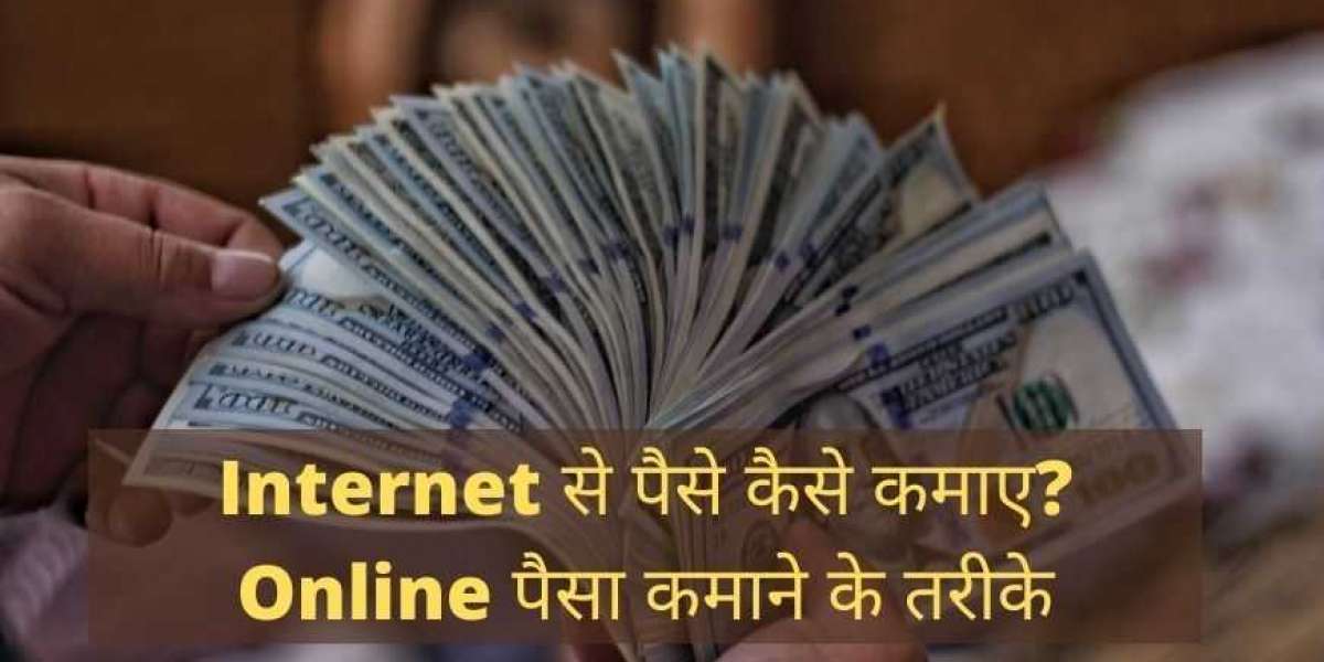 Business ideas in hindi : Internet se paise kaise kamaye : online paisa kamane ke tarike